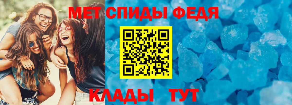 Северодвинск  АМФ  АМФ  Вход с VPN  Amphetamine Premium 