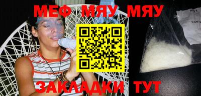 мдма Бузулук