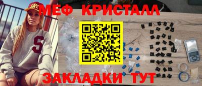 меф VHQ Будённовск
