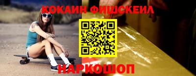 меф VHQ Будённовск