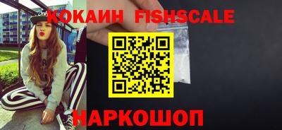 меф VHQ Будённовск
