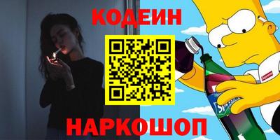 меф VHQ Будённовск