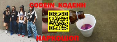 меф VHQ Будённовск