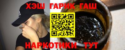 меф VHQ Будённовск