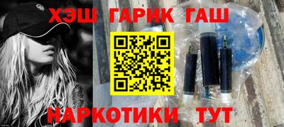 меф VHQ Будённовск