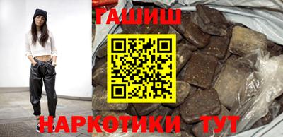 меф VHQ Будённовск