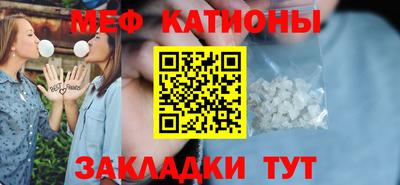 меф VHQ Будённовск