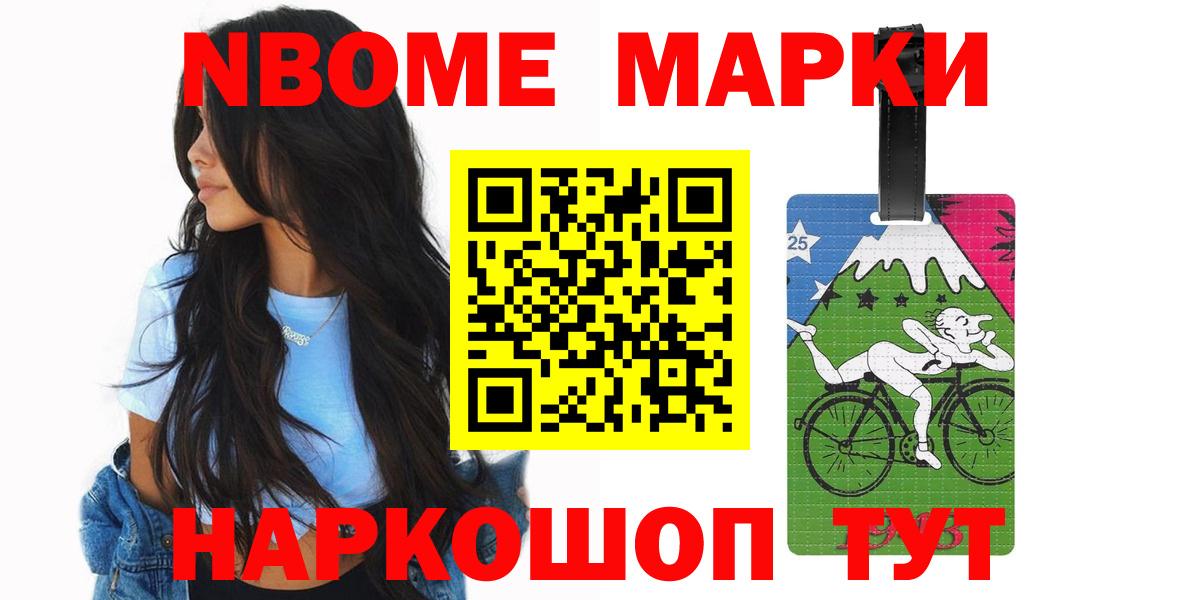 Северодвинск  LSD-25 экстази кислота  МЕГА tor  Вход с VPN 