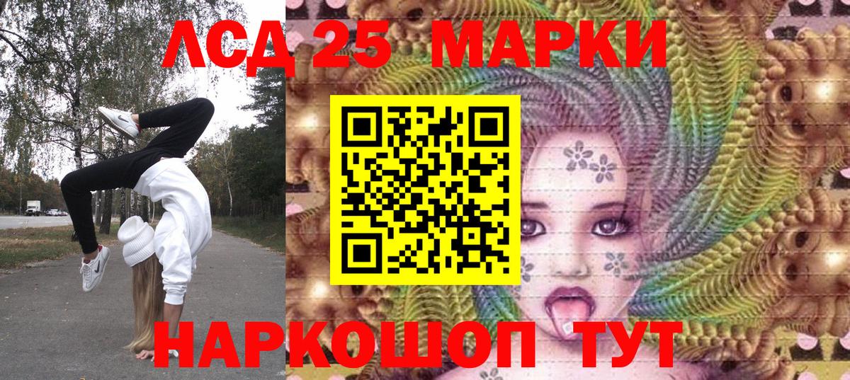 сколько стоит  Вход с VPN  Северодвинск  Марки NBOMe 1,8мг  Марки NBOMe 